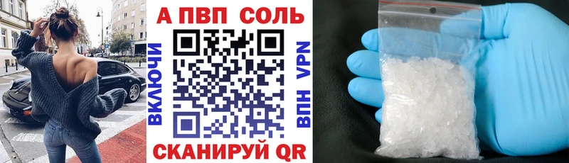 Наркошоп купить СОЛЬ  МАРИХУАНА  Метадон  Мефедрон  Гашиш  КОКАИН  Льгов