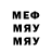 Меф VHQ Konstantin Per
