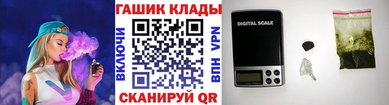 Купить  Льгов  ГАШ хэш 