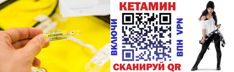 Купить закладки  Льгов  КЕТАМИН ketamine 