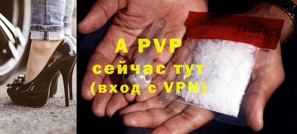 MDMA Premium VHQ Калининец