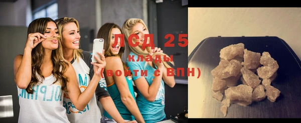 эйфоретик Санкт-Петербург