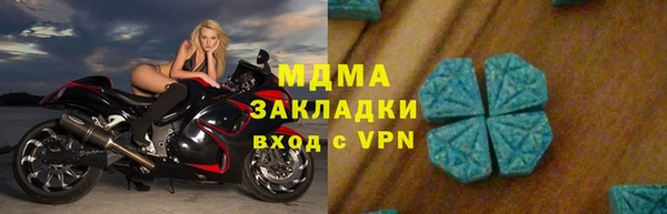jwh Зеленодольск