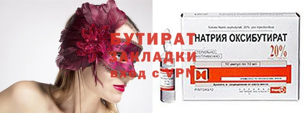 индика Зеленокумск