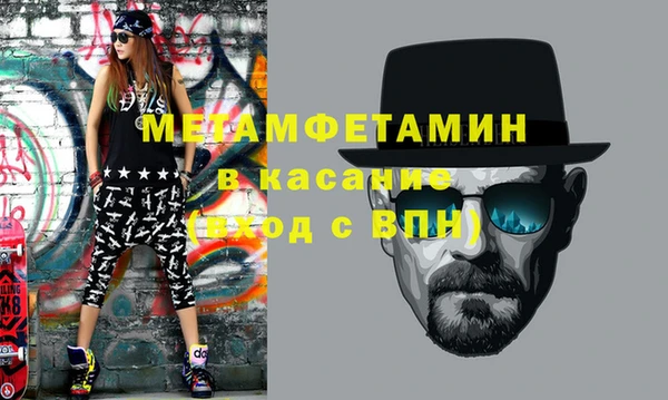 индика Зеленокумск