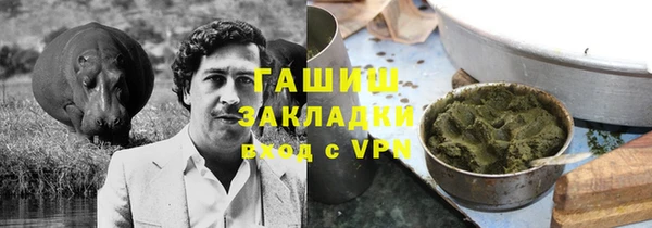 кокаин VHQ Нестеровская