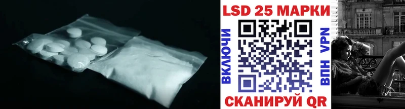 Купить закладки  Льгов  ЛСД экстази кислота 
