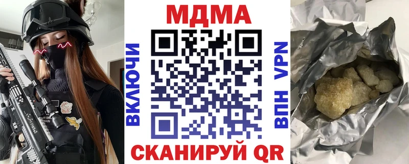 Купить где  Льгов  МДМА crystal 