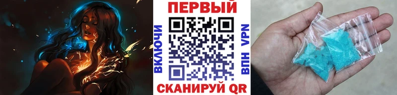 Купить где  Льгов  Метамфетамин кристалл 