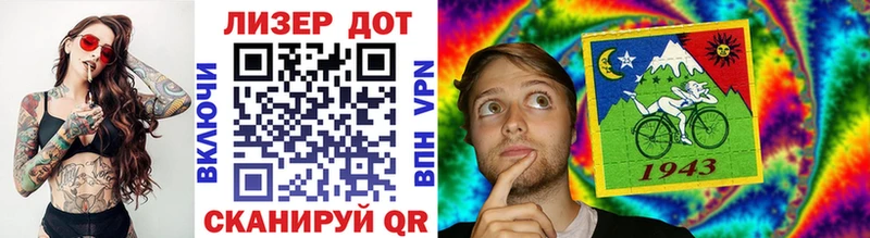 Наркотические марки 1500мкг  Купить где  Льгов 